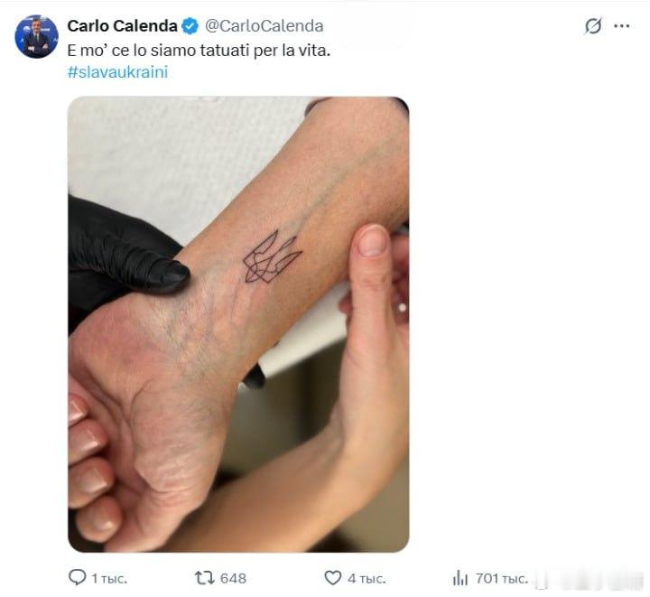 意大利参议员纹身乌克兰国徽意大利政治家、Azione党领袖卡洛·卡伦达在手腕上纹