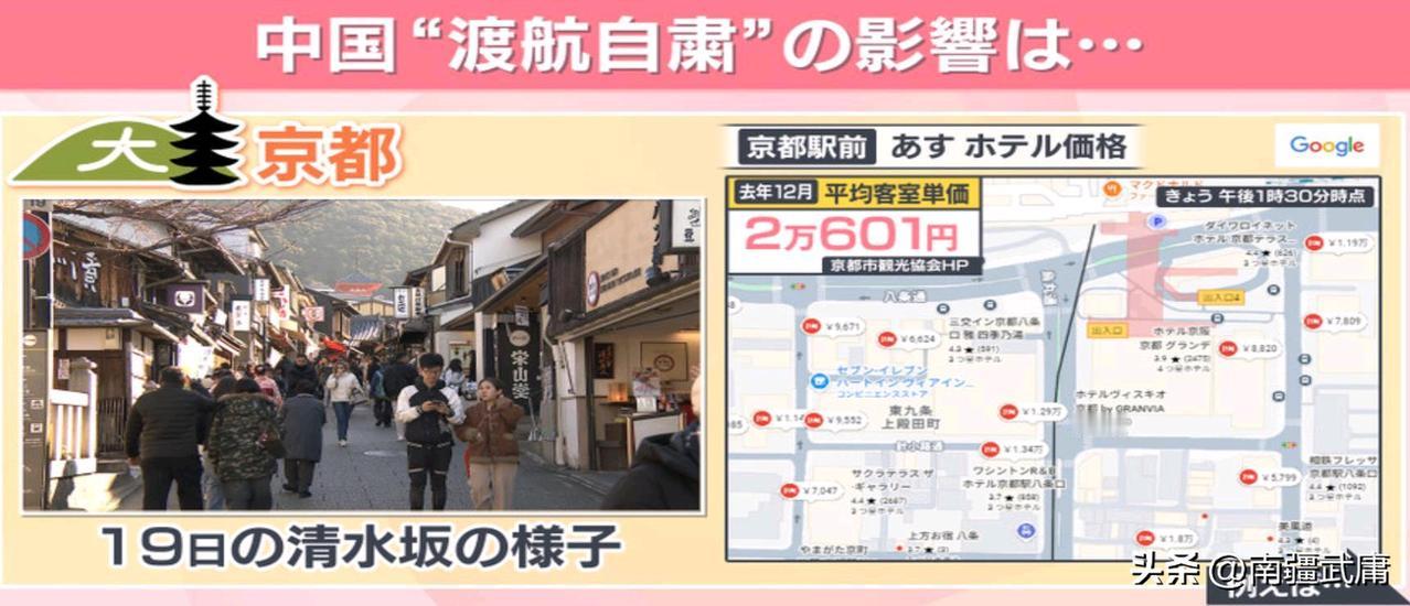 中国游客快来吧！日本旅游业的寒冬，是喜是悲？
 
曾经挤到寸步难行的日本热门景点