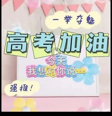 高考这几天，最怕的不是题不会做，而是路上出状况。天津公安这次给考生准备了一份特别