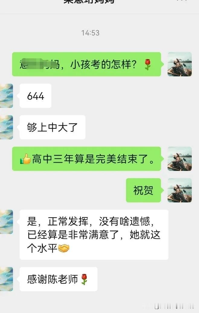 高二数学的难度和计算量是高一数学的翻倍。
很多学生都栽在了高二数学，学得没信心！