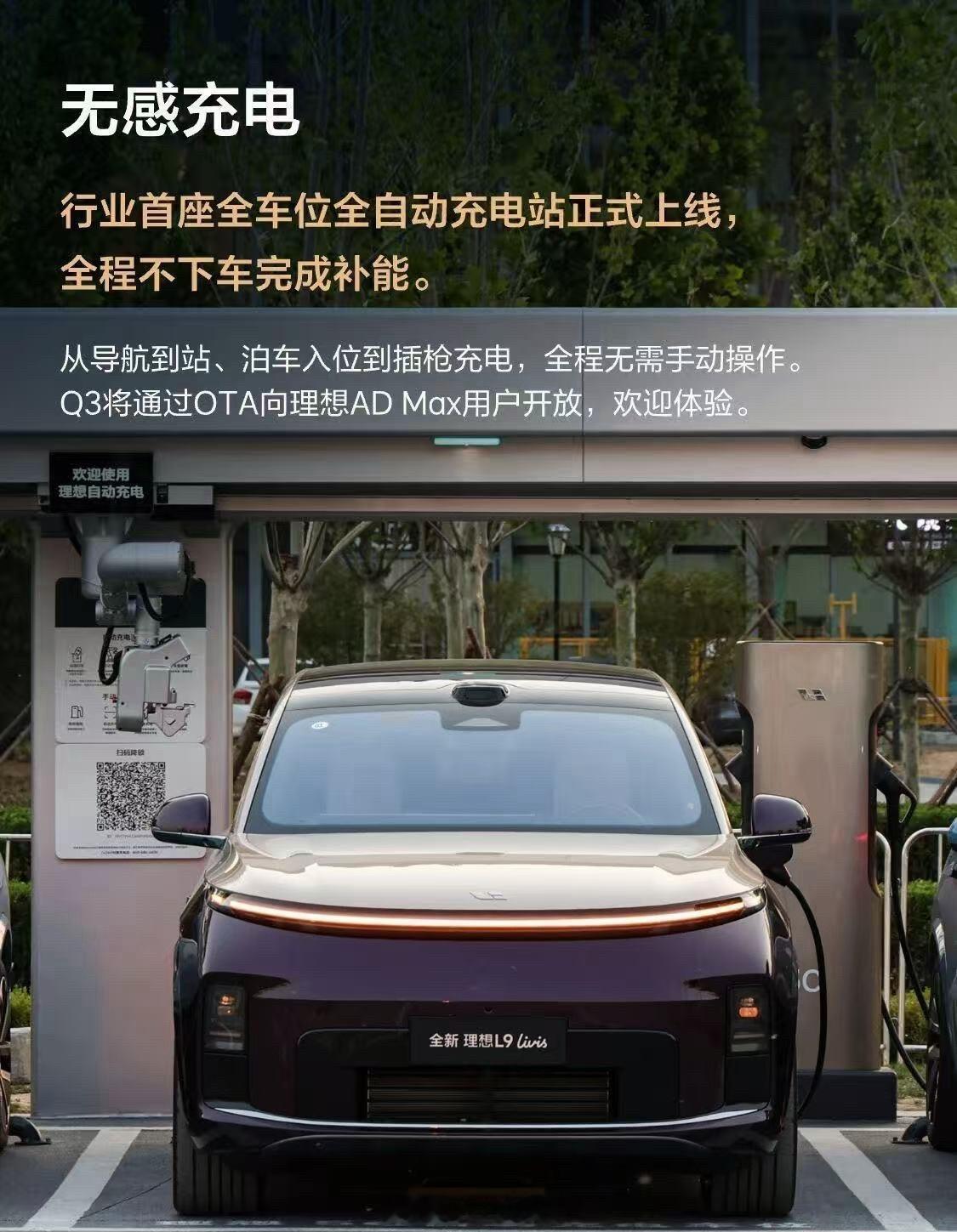 抓重点:首座、全自动自动泊入，不用下车，不用拔枪，车会自己停进车位，打开充电口，