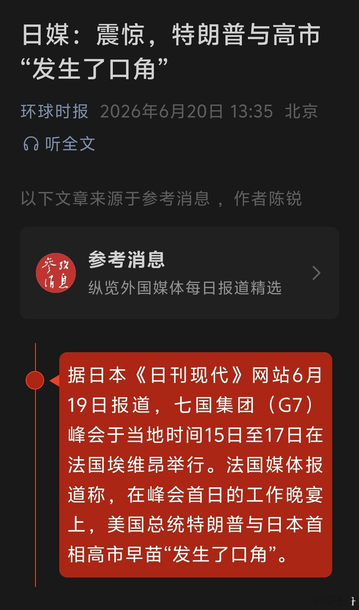 差点看错标题…… 