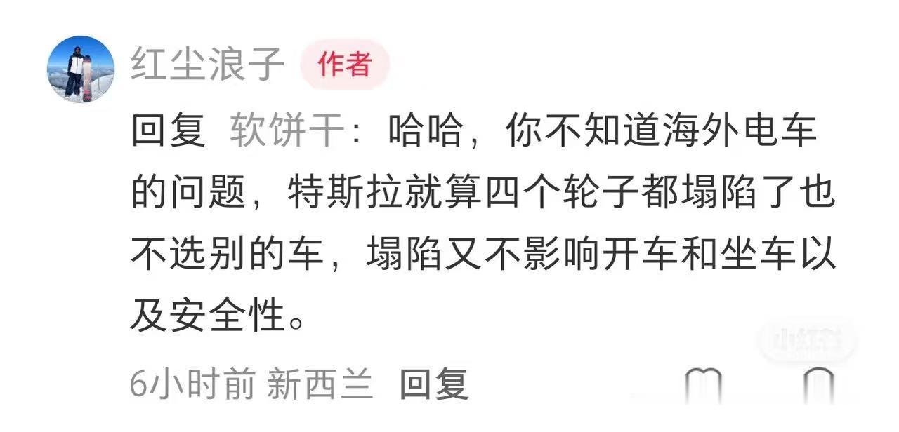 那咋了，又不影响[怒] ​​​