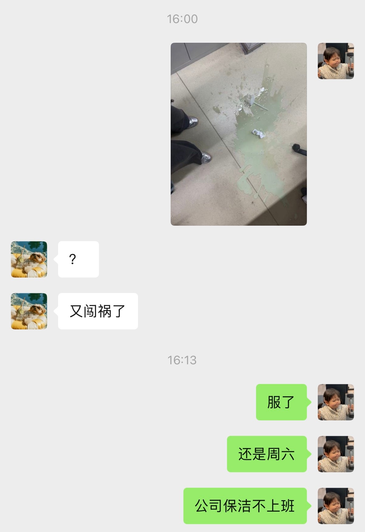 悲伤😭胡豆的碎碎念胡豆的日常碎片 ​​​