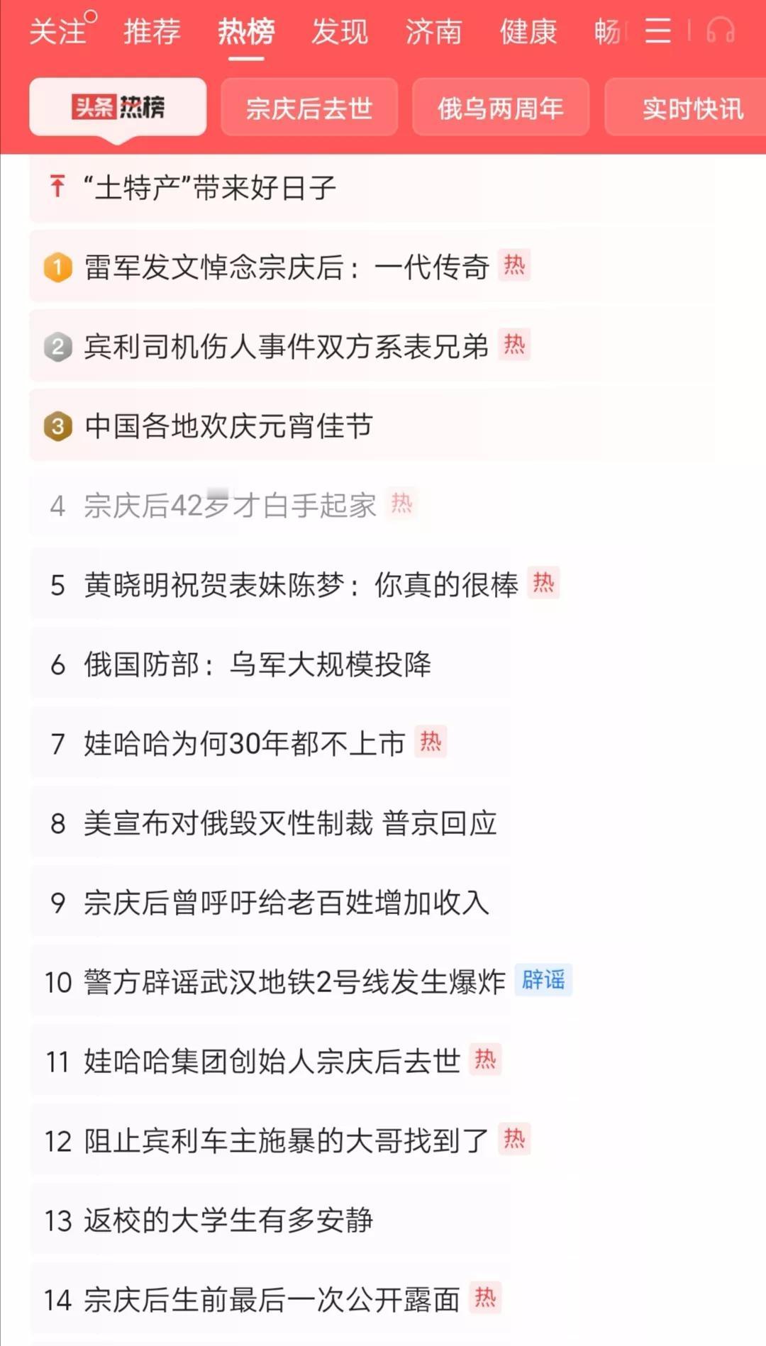 宗庆后42岁时，白手起家，那一年是1987年。改革开放为民营企业的发展，提供了巨