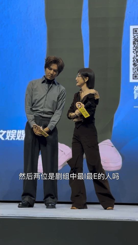 秦岚说钟汉良是自己的玩具 秦岚这e人属性太绝了，钟汉良刚承认i人，她一句“我的玩