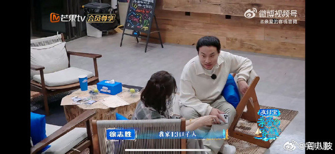 秦岚秦岚以为徐志胜是80后亲爱的客栈 秦岚：看着挺成熟的应该是80后，徐志胜：我