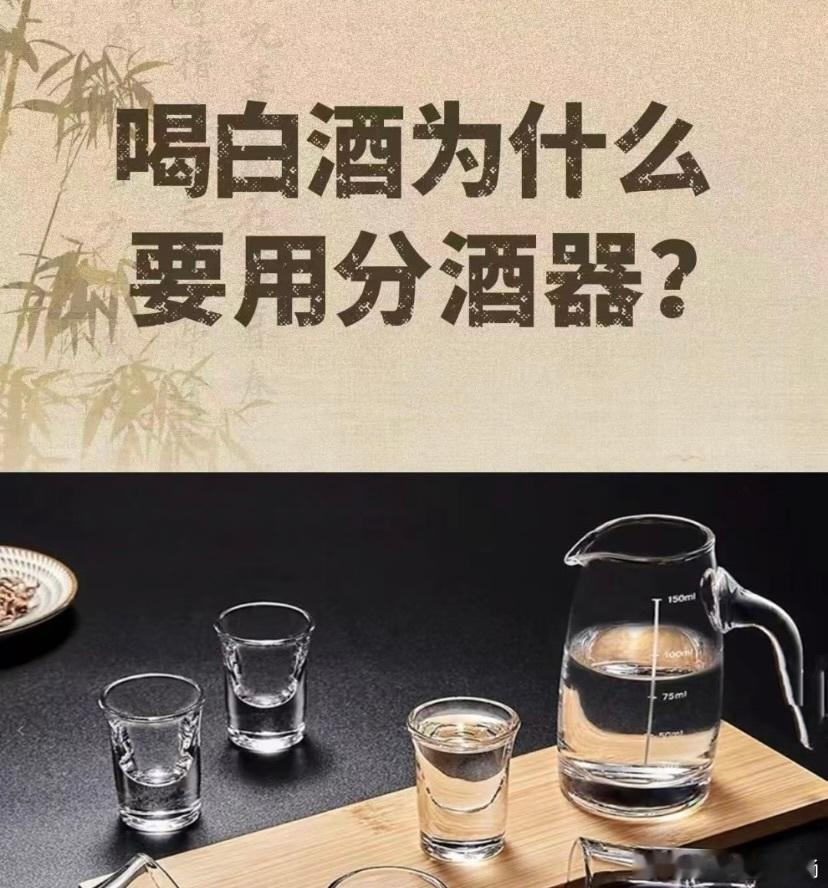 喝一杯酒后身体会发生什么变化一代人有一代人的饮酒文化从父辈碰杯时的“感情深一口闷
