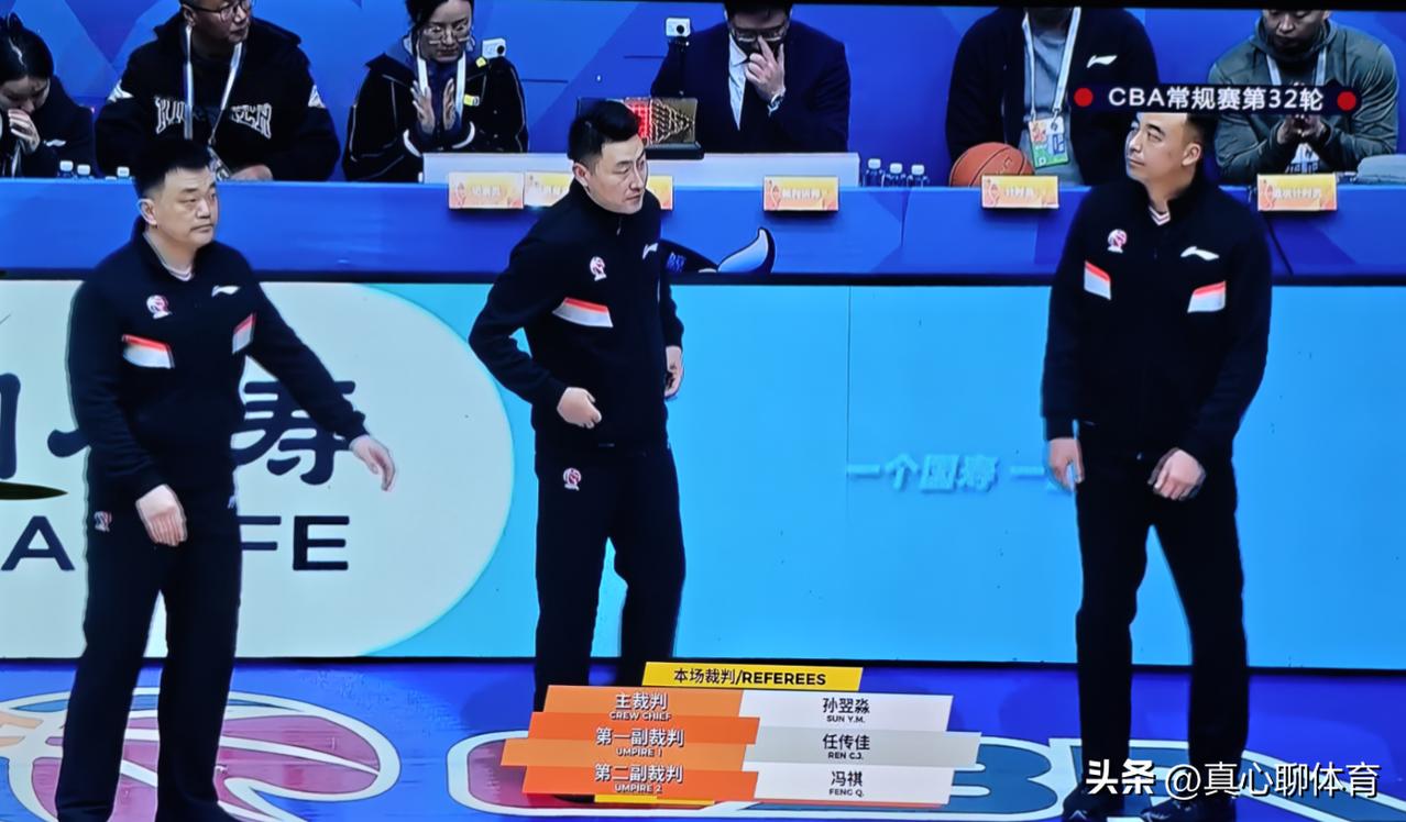 看着场上分差较大，孙翌淼等三名裁判站出来抢戏了[大笑][大笑][大笑]成为场上主