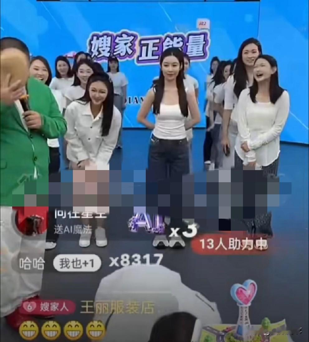 太尴尬！张二嫂另辟蹊径重拾“抢榜”时代，多人录屏怕争议结果大跌眼镜。

    