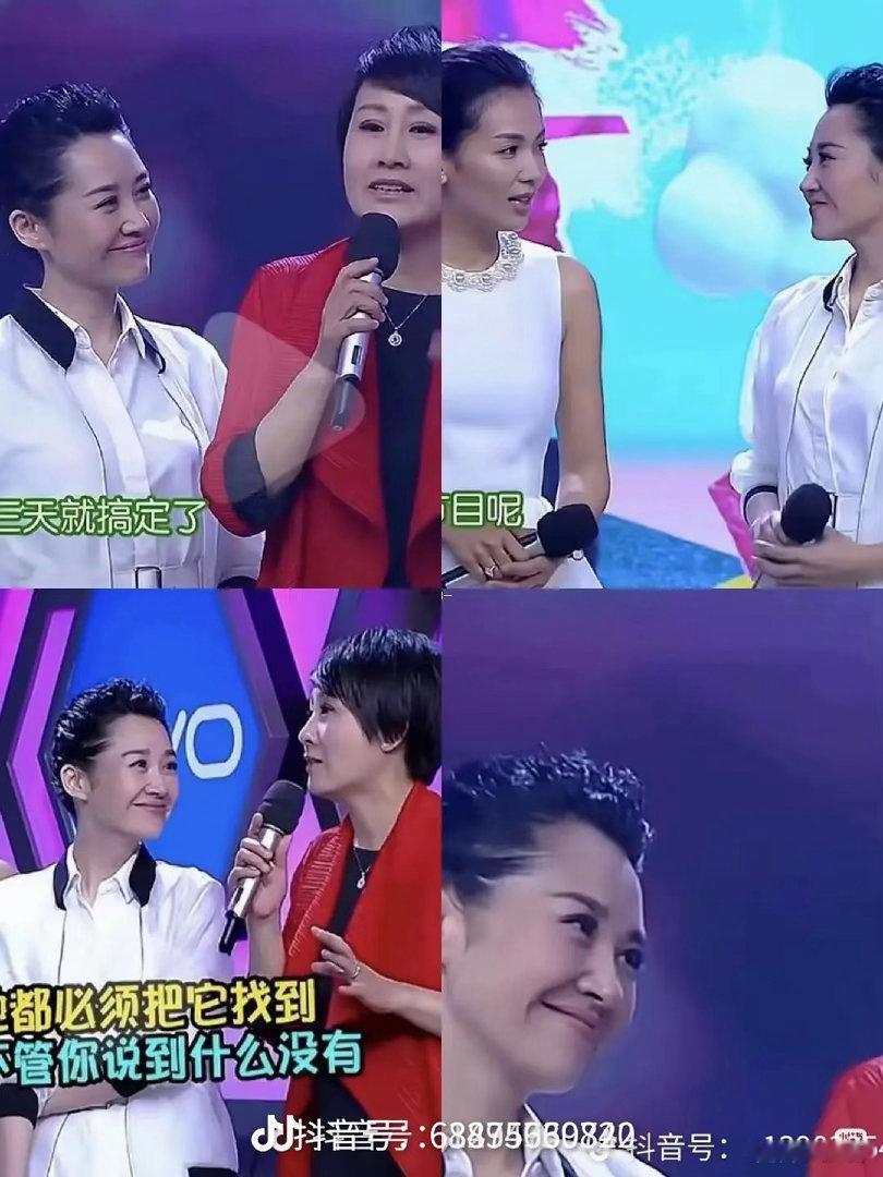 许晴看男生和女生的眼神差别好大 ​​​