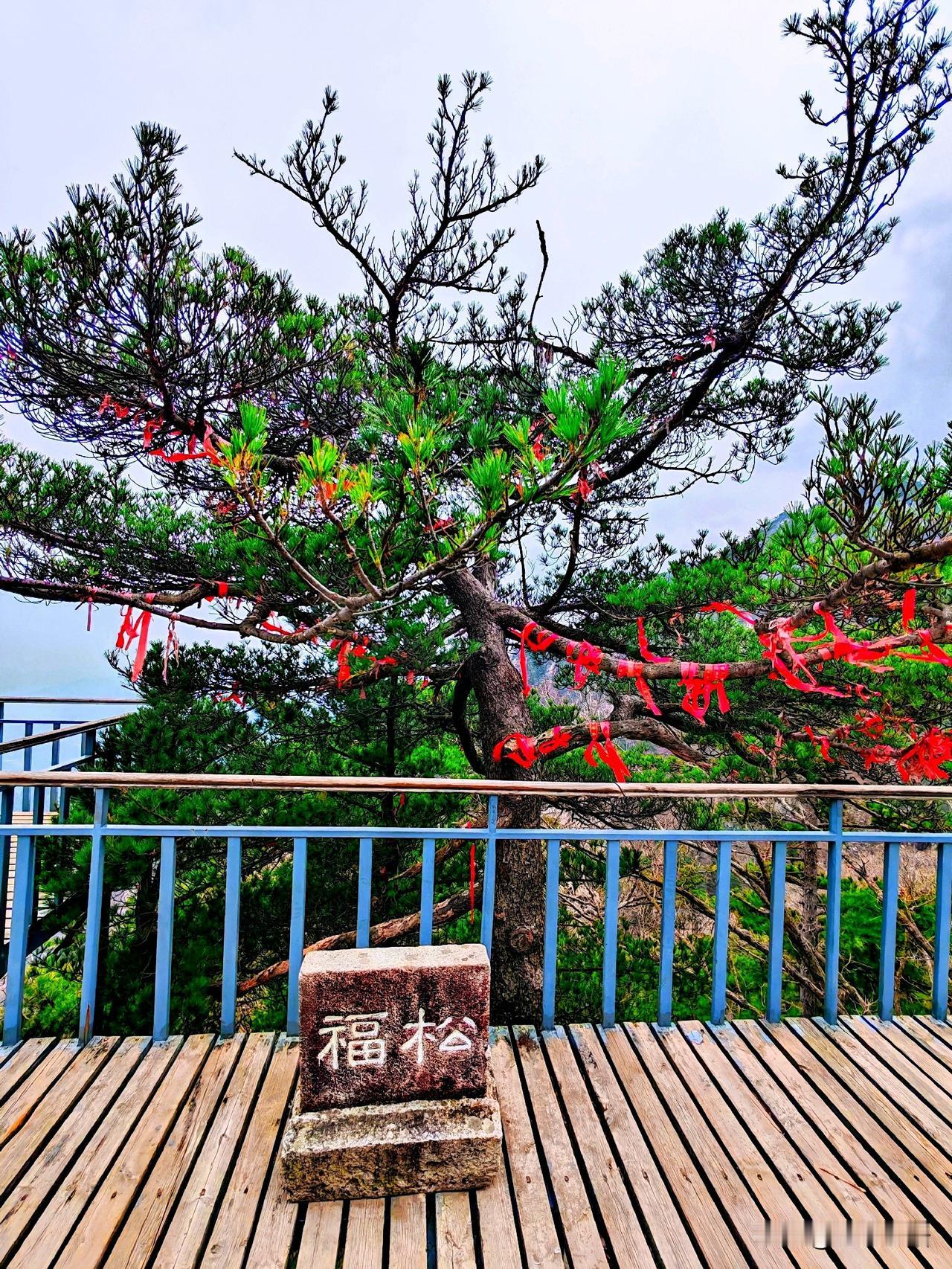 尧山风景区（六）