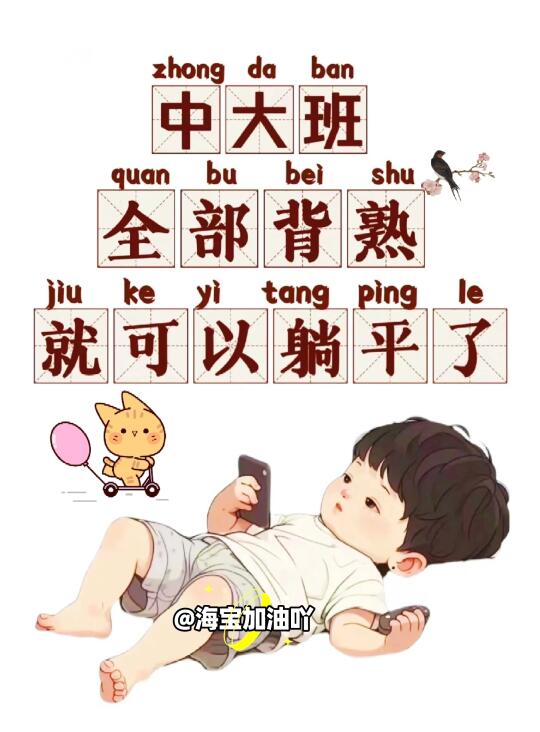 真的希望幼儿园孩子的爸爸妈妈能有缘看到啊