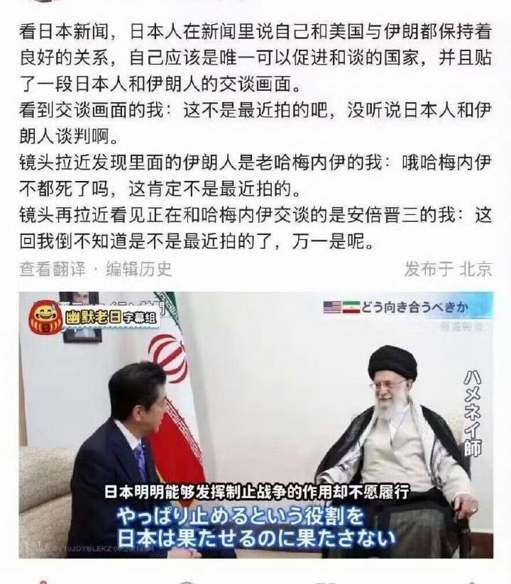 一切都通了，地面上是巴基斯坦促成了美伊和谈，森罗殿起关键作用的是日本。
日本一直