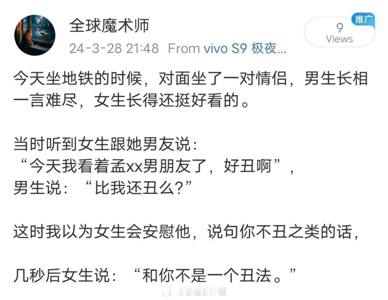 哈哈哈哈哈哈哈哈哈哈哈哈哈 ​​​