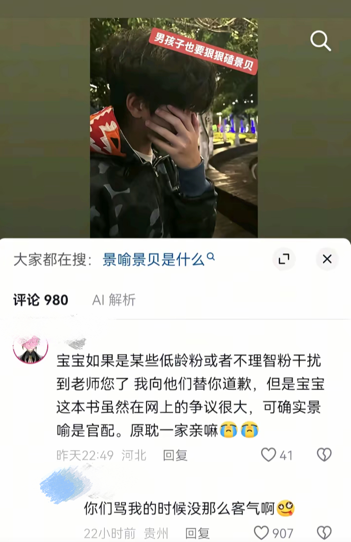 反bl厕 变脸这一块/.