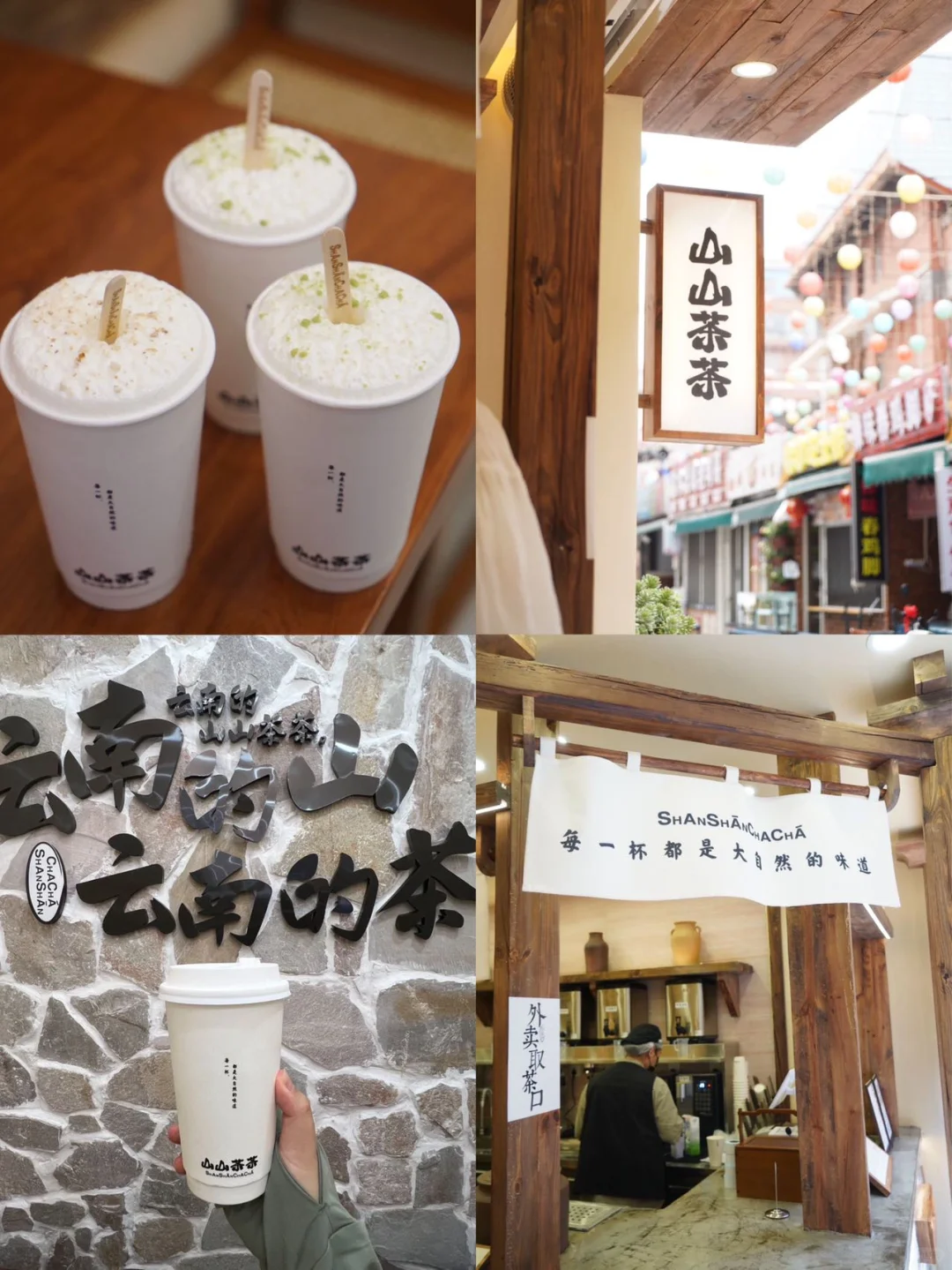 来云南不能不喝‼️建水也有瓦煲茶了！