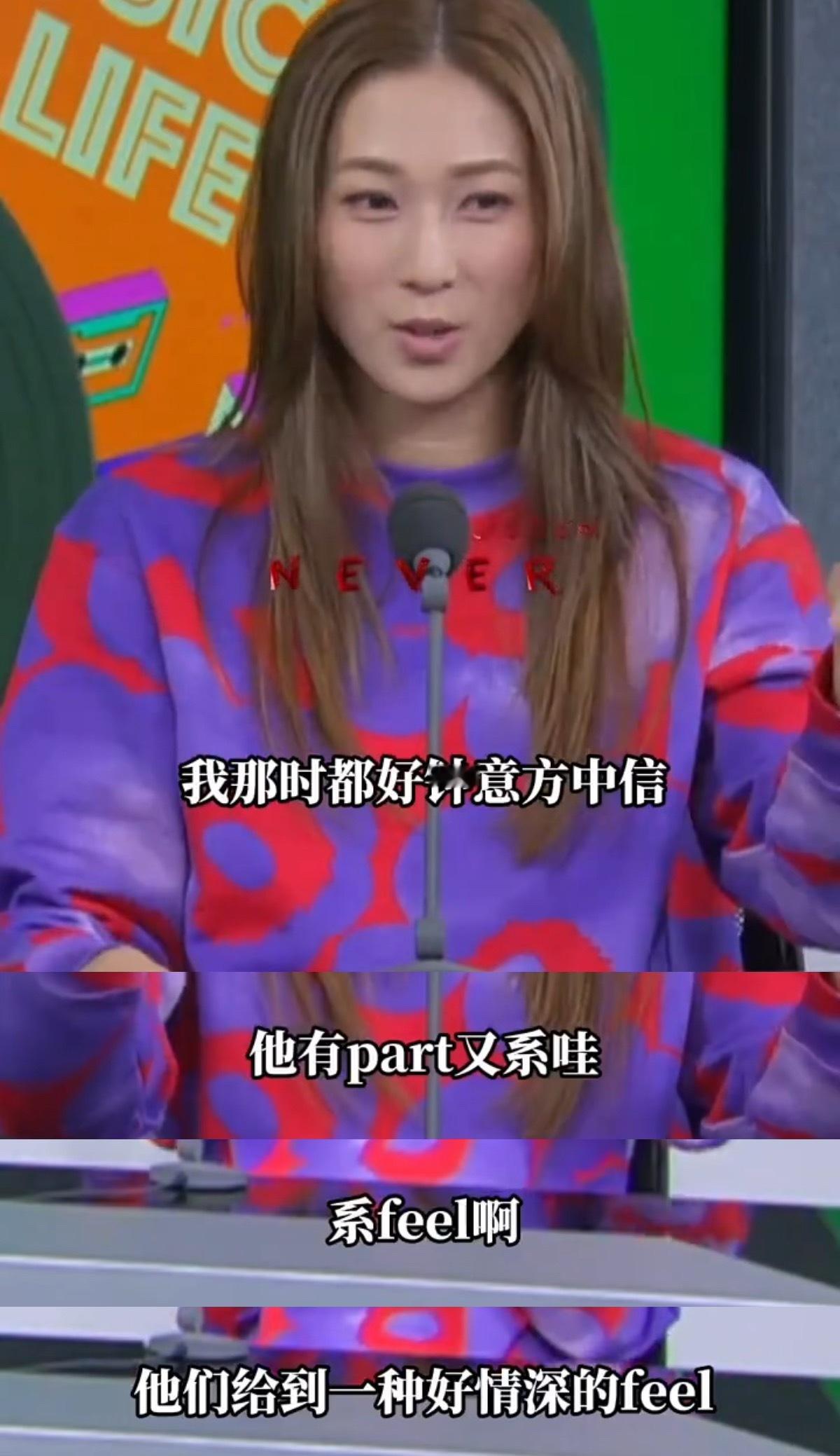 -谁能不喜欢方中信呢！！嘉欣bb真有眼光[不愧是你] ​​​