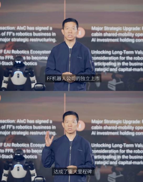 贾跃亭又把机器人送进纳斯达克了，但这次真正值得看的，可能不是“上市”两个字。
9