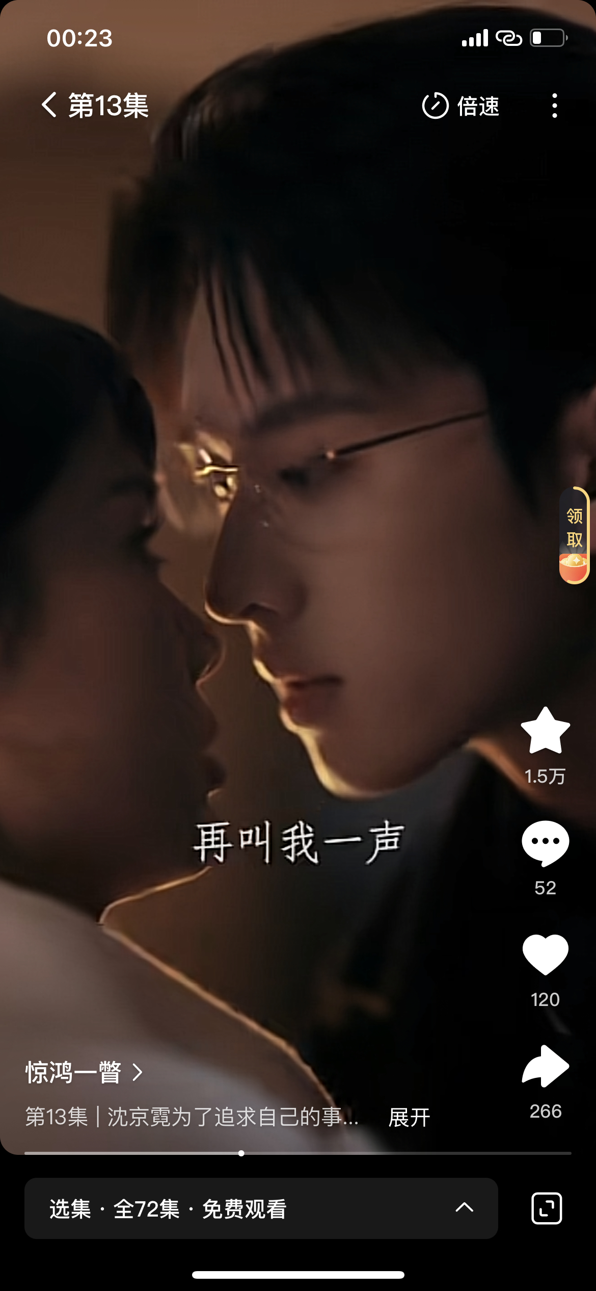 不是，陈添祥吻戏这么牛吗……13集钢琴吻给我看懵了…… 最后用鼻翼蹭一下谁懂！！