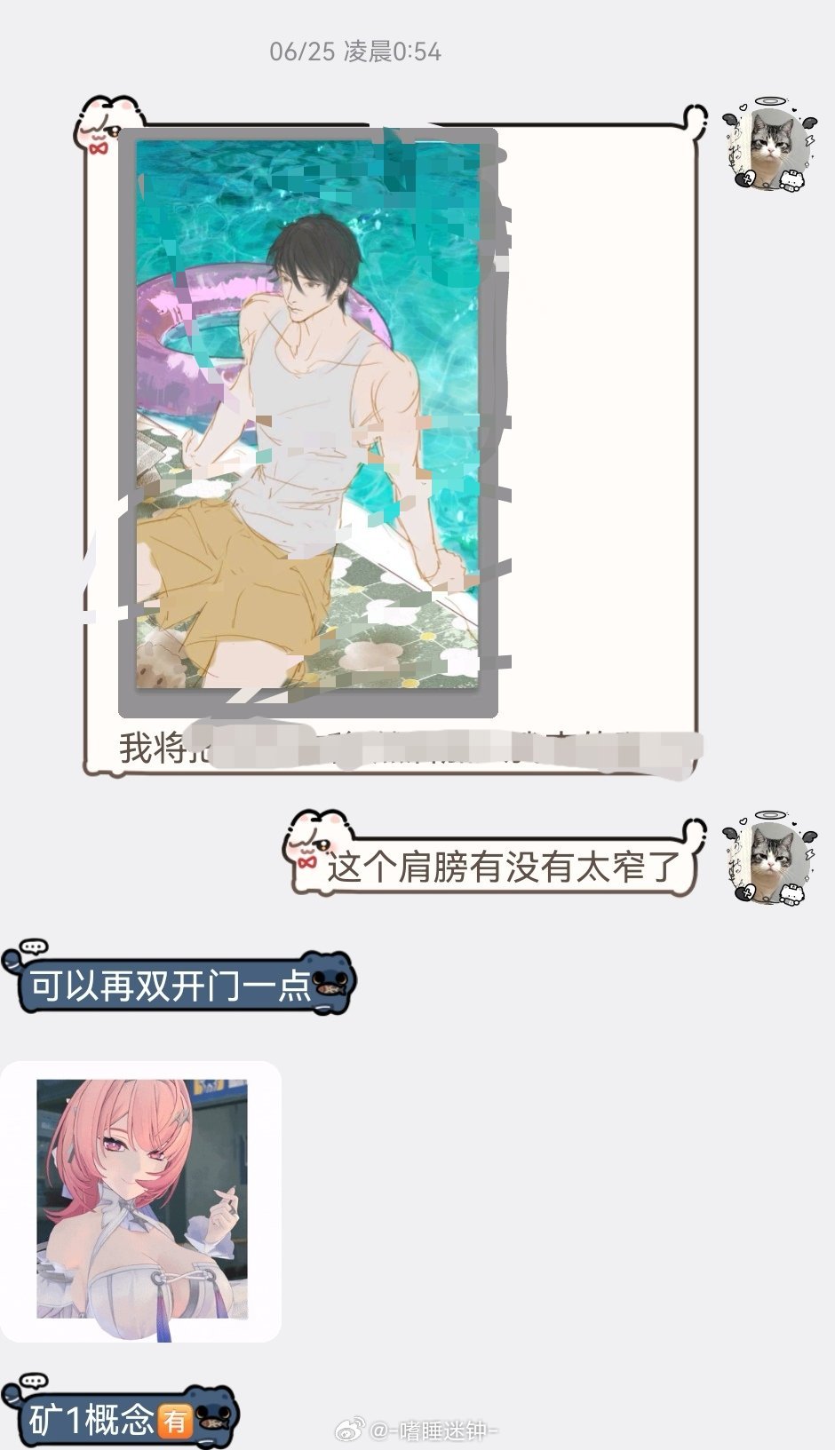 最近莫名其妙忙了起来不知道啥时候能画完你柯这张图