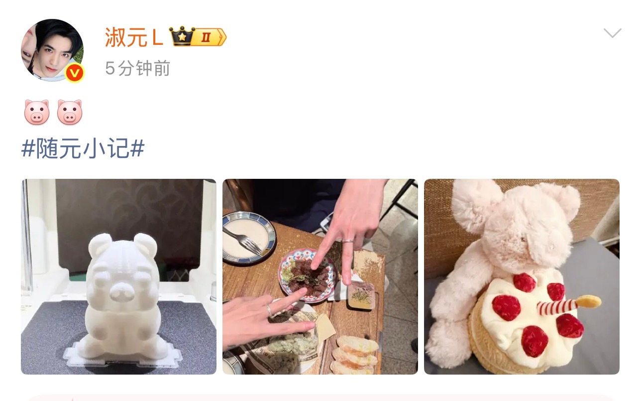 淑元就这样晒了奥利送的生日礼物🎁第一张是奥利送的3D打印机打的小猪 第二张是奥