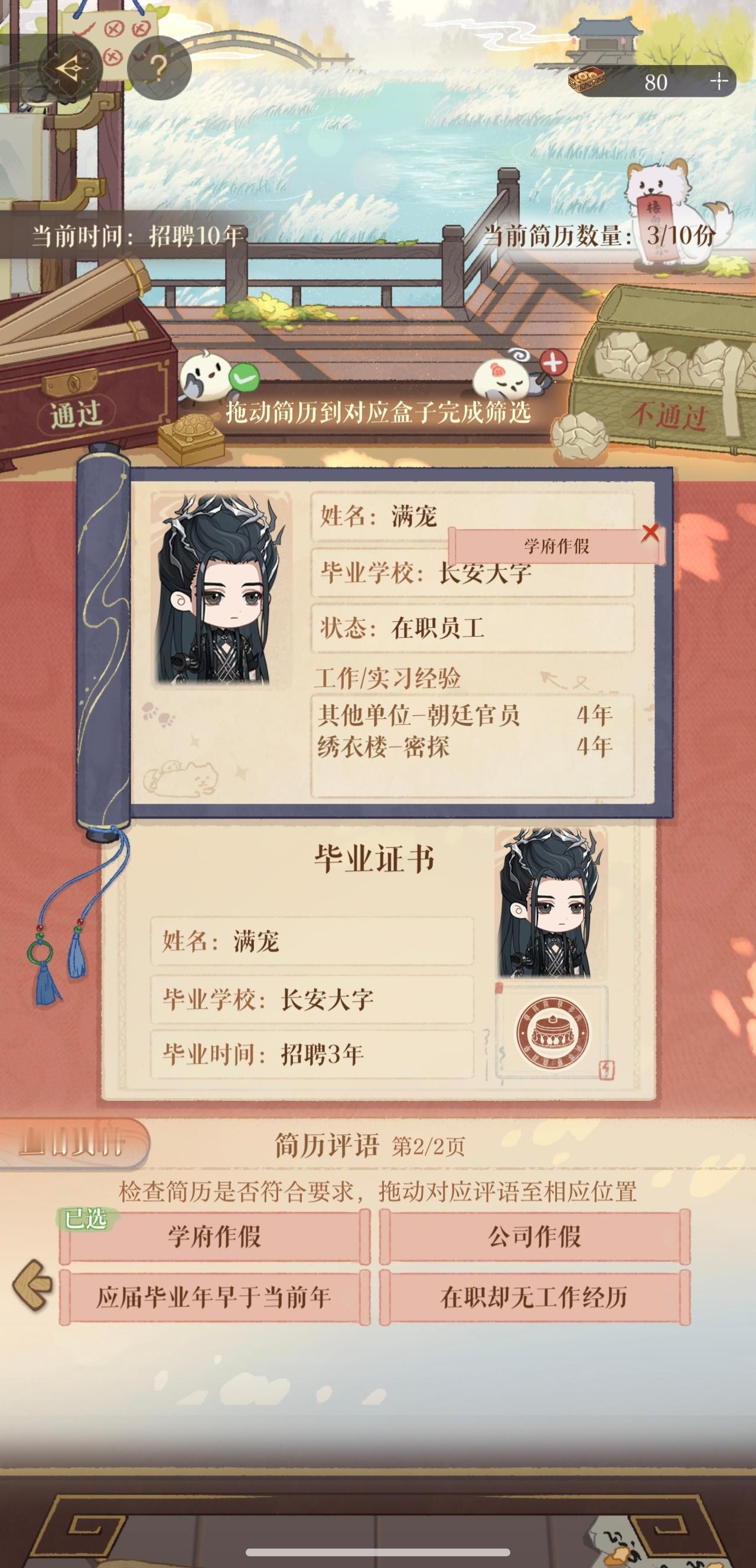 爱是你即使是文盲我也给你编制 