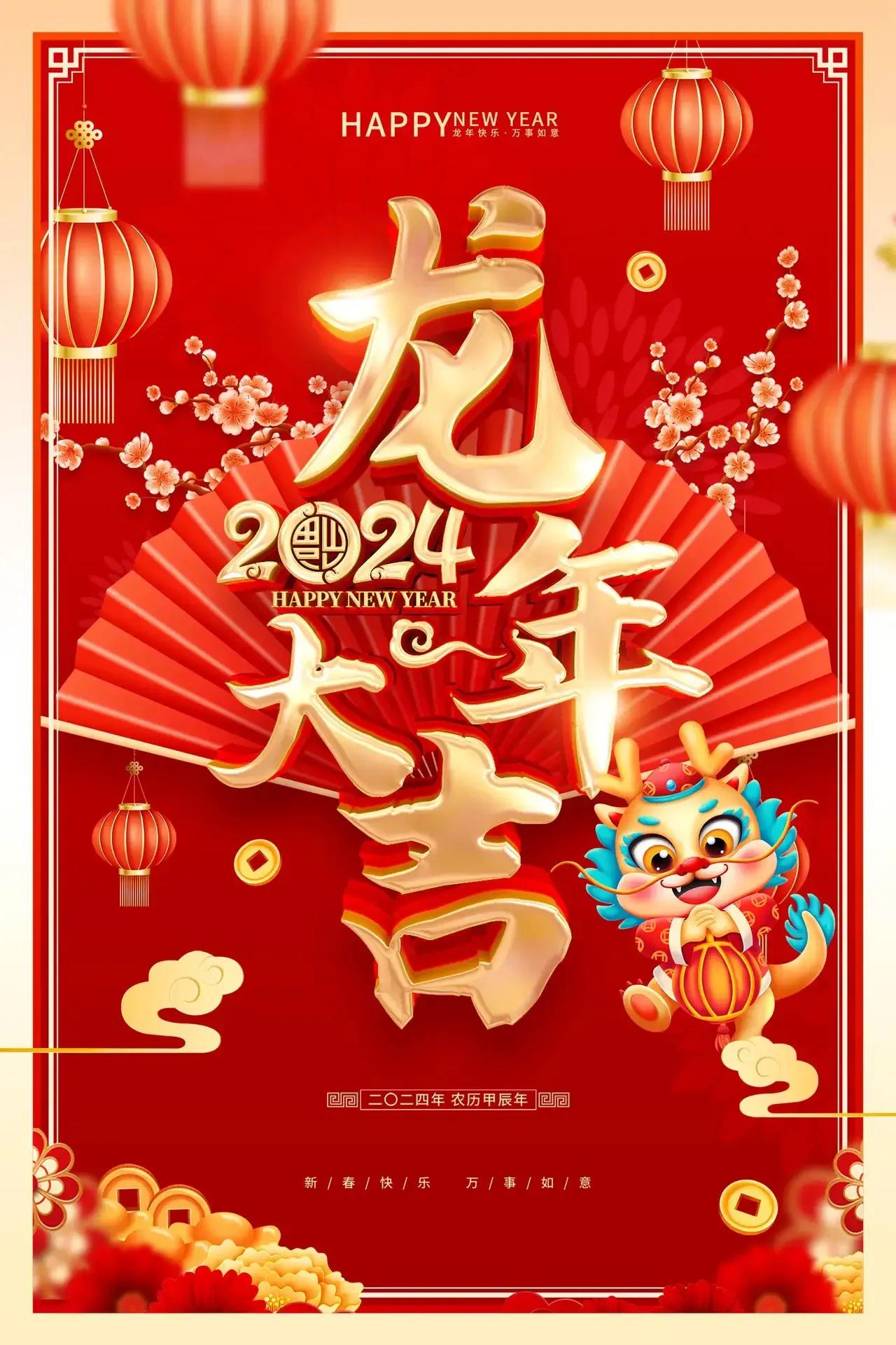 抽奖详情都说新年新气象，为回馈新老粉丝对我的关注和支持，只需关注➕转发本条微头条