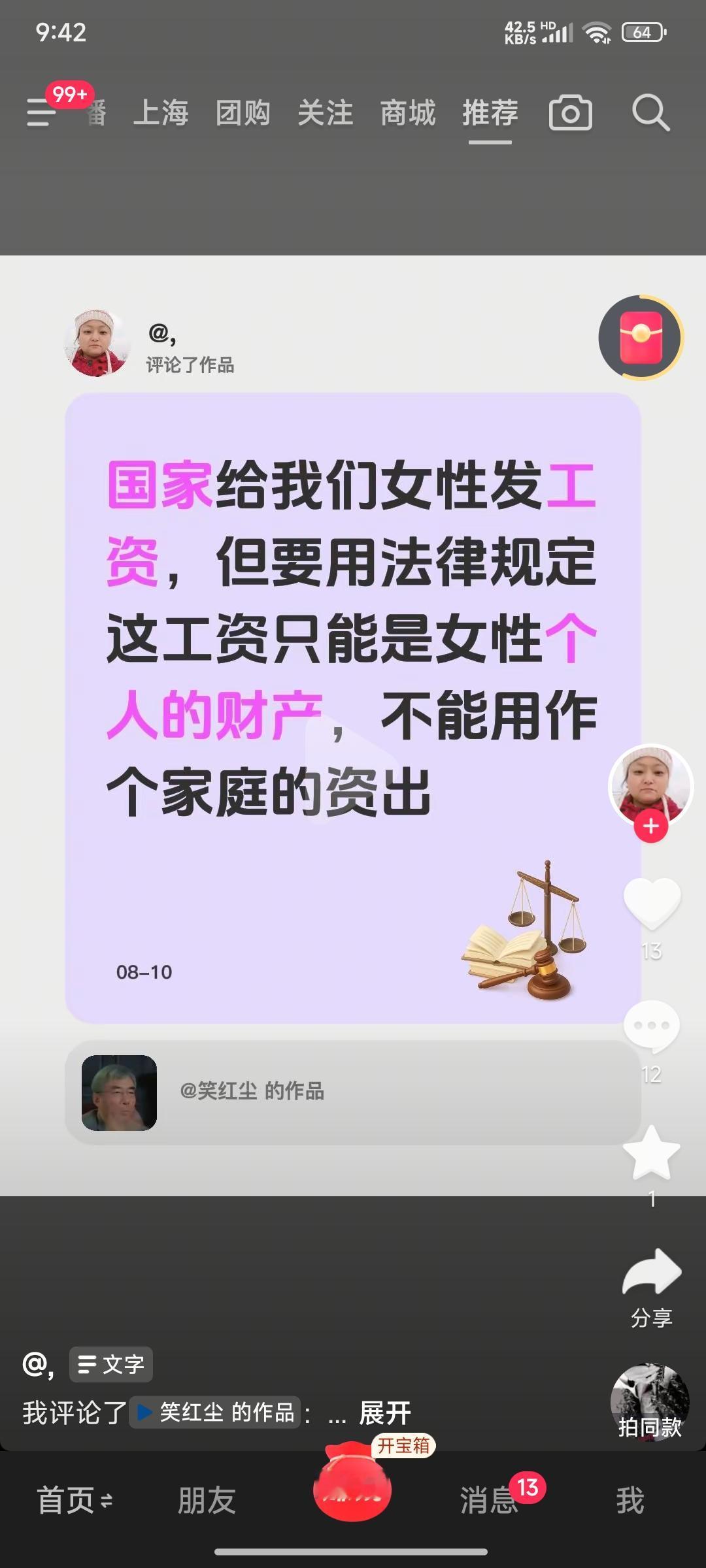 这是它们核心诉求的具体的体现。只要好处不承担任何责任。