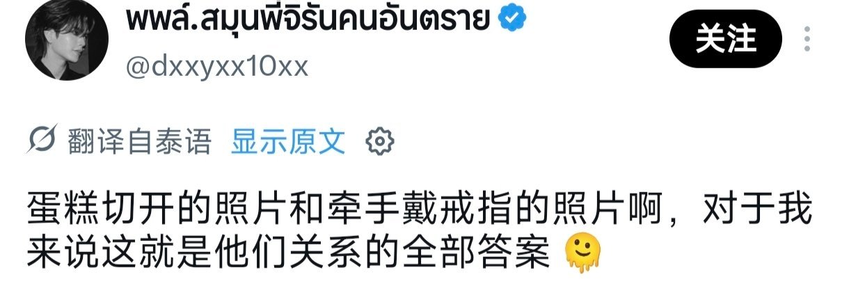 如此解读甚好 ​​​