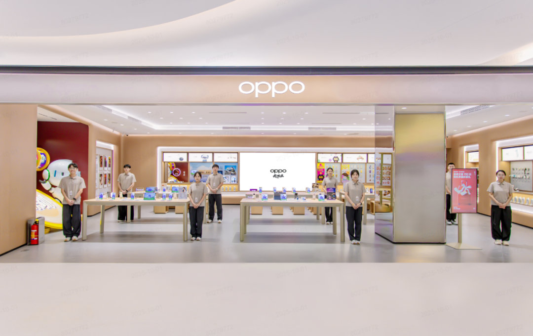 【OPPO 超 700 家门店国庆开业，OPPO CLUB 中国首店落地深圳】O