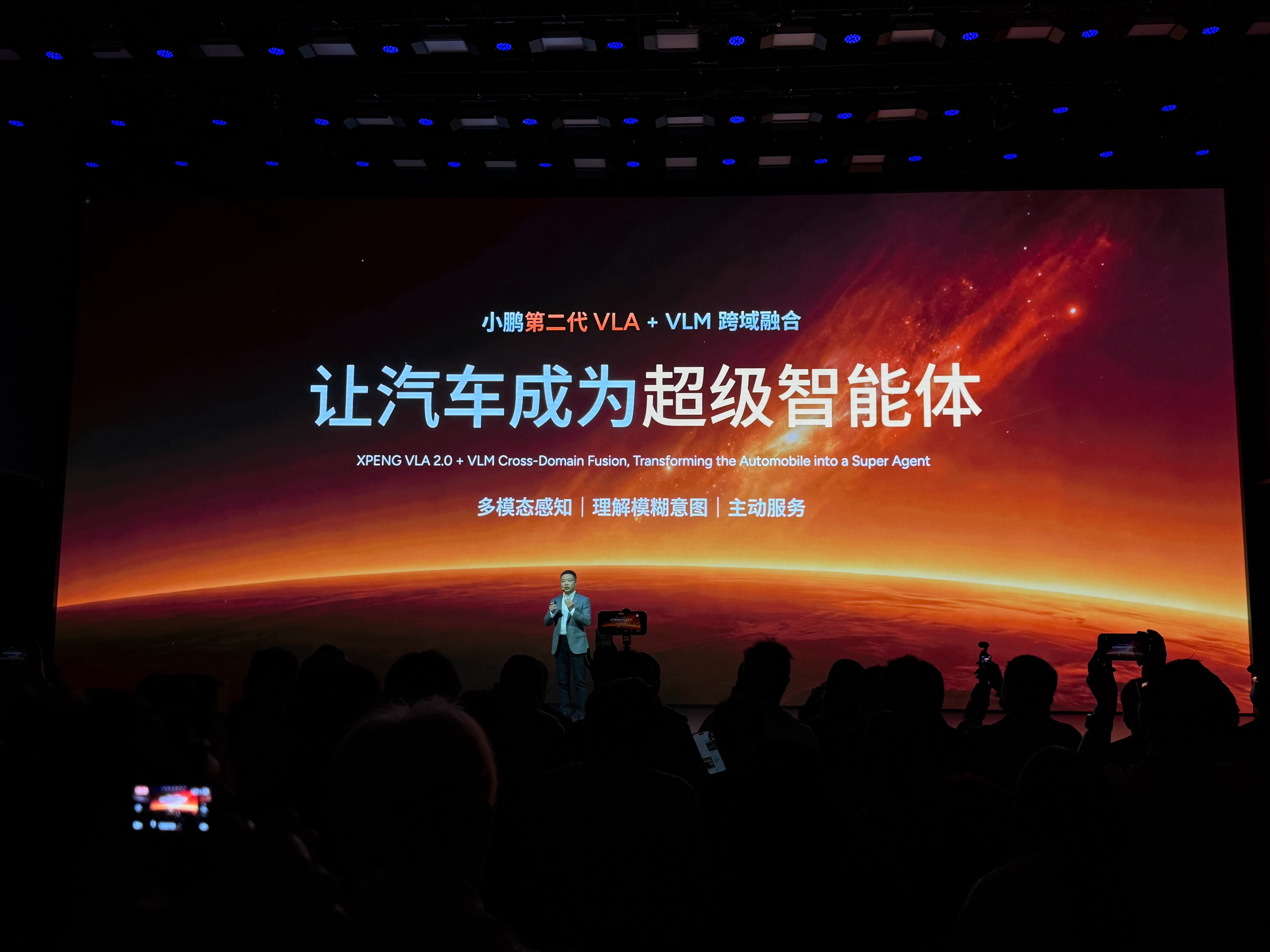 如果说人形机器人还停留在春晚舞台和测评人手里，那智能汽车就是AI与机器结合的现实