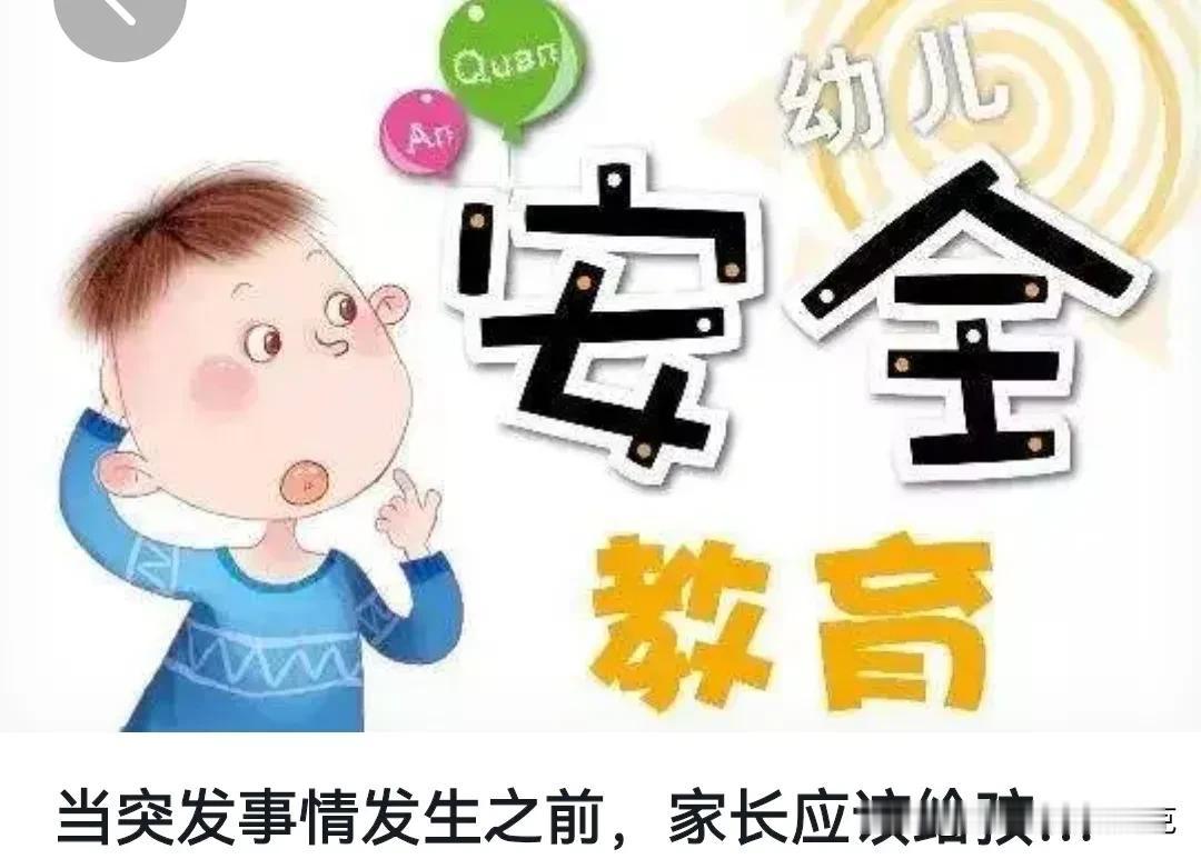#记录我的2024#
学校里的工作，一是安全！二是卫生！
至于教育教学，只能呵呵