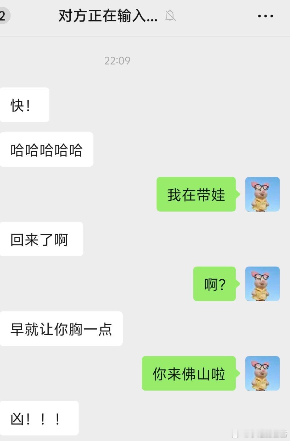 一个搬离佛山很久的朋友打电话来骂我，说被人骗成这个样子，怂了这么久聊起来才知道N