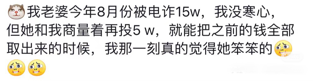 哪一瞬间你对你的老婆彻底失望心寒 