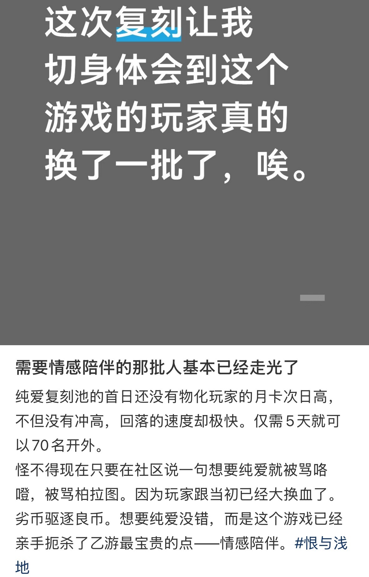 1.0的僵尸还在高贵呢，什么时候才能意识到1.0的卡就是拉，更别说还是复刻了，1