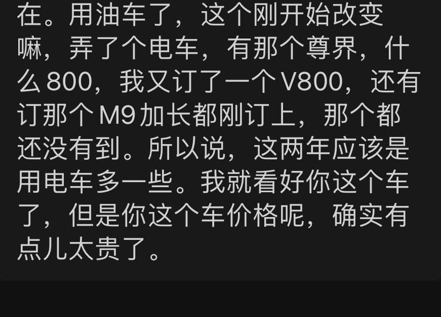 很多大哥的消费观确实是改变了不少像这位大哥 ，各种界都定了但是我这边吧，都是玩具
