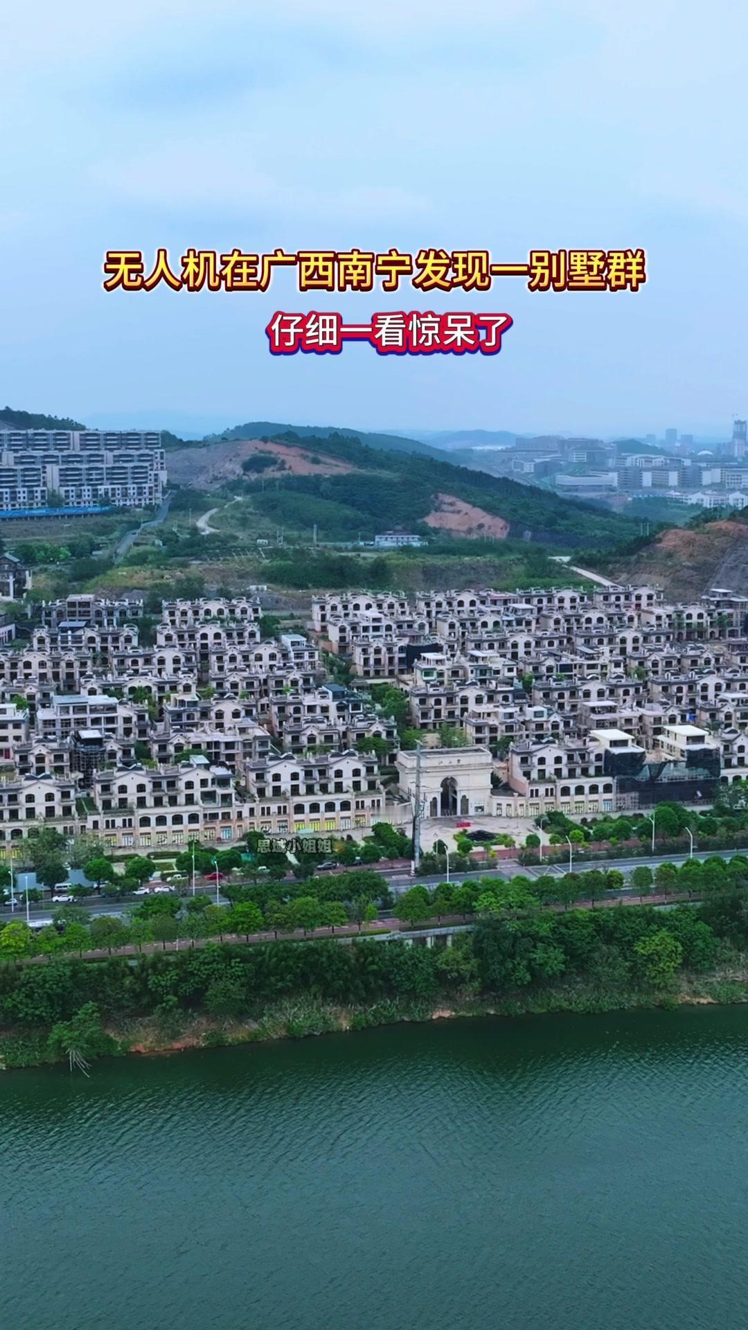 无人机视角下惊现连绵山景，整座山头布满房屋，远看宛如山峦起伏的建筑群，设计师将自