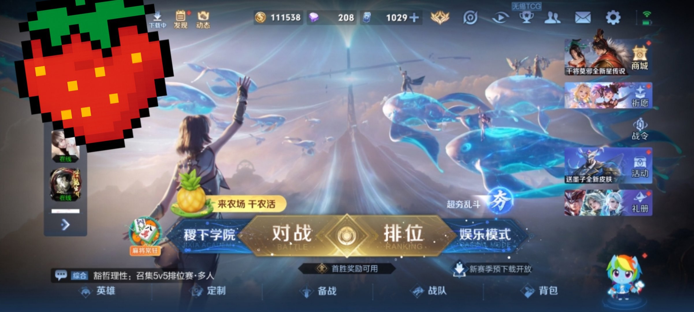 我踏马我不活了我提前把大司命FMVP点券充好，突然想到万一xhs上有店铺祝福语咋