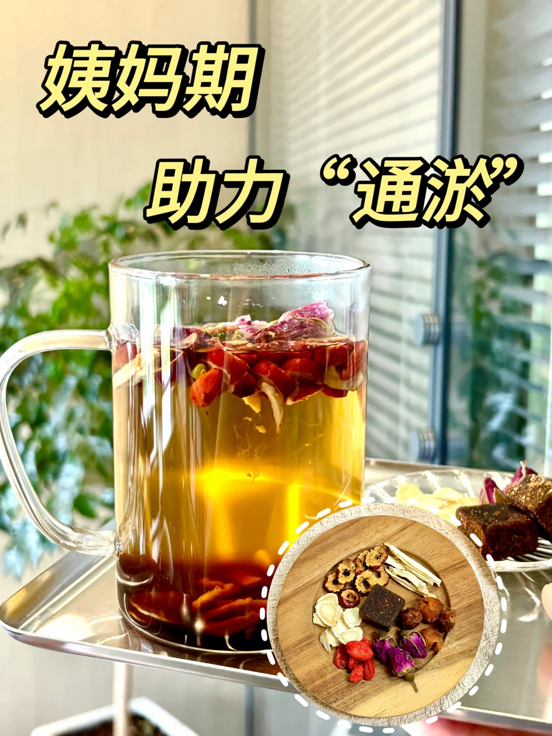 那条河堵了？排完整个人轻得像飘起来