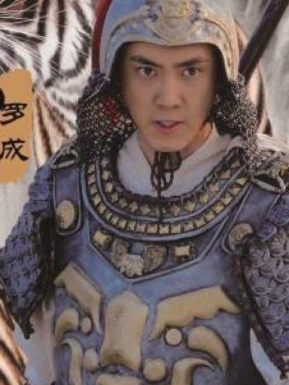 “罗成没死在淤泥河，他最后钉进河床的不是银枪，而是一枚带刻度的青铜水准仪——筒身