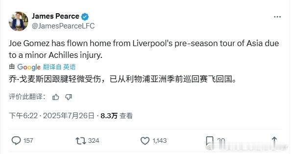 亨利爹，求求快买中卫吧，这从季前赛就开始伤谁绷得住啊利物浦利物浦买人了吗 ​​​