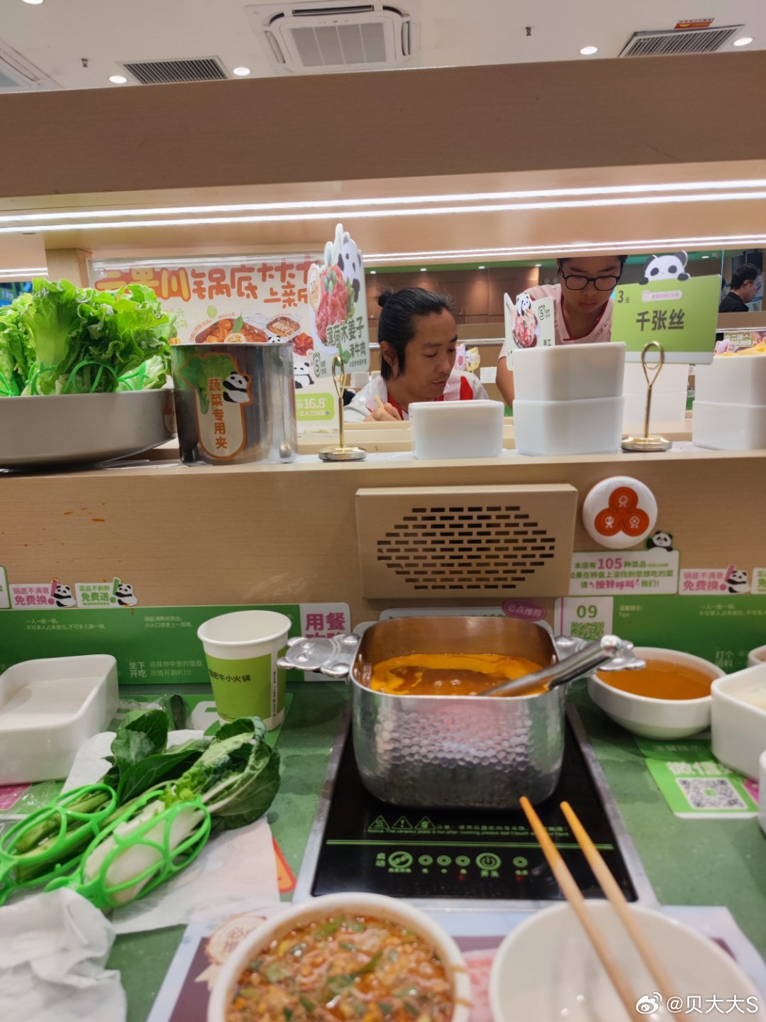 分享图片 深圳·领展中心城