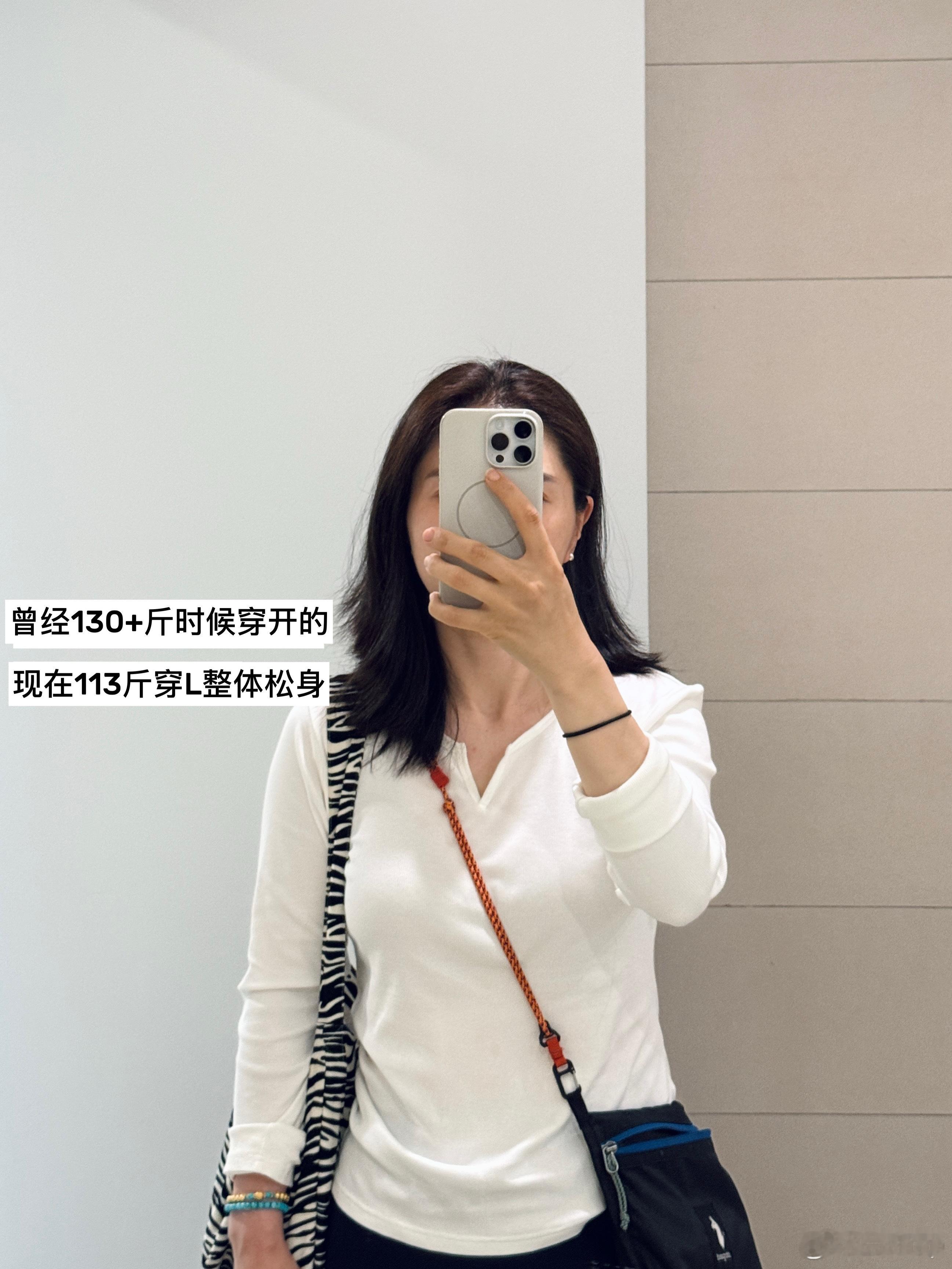 亨利领螺纹长袖现货秒发超级显瘦｜正当季穿[收到] ​​​