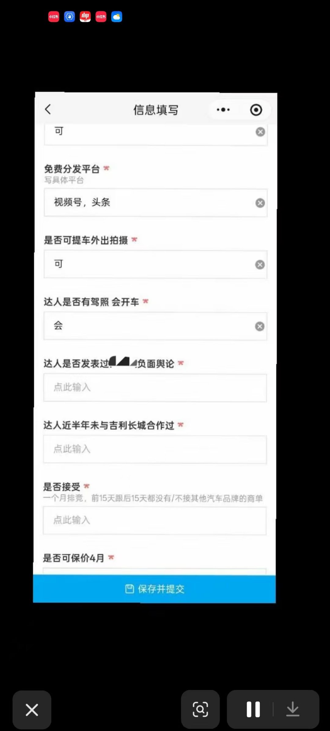 某家似乎开始搞自媒体选边了犹如当年淘宝让商家站队这也是一种内卷体现，很不健康后来