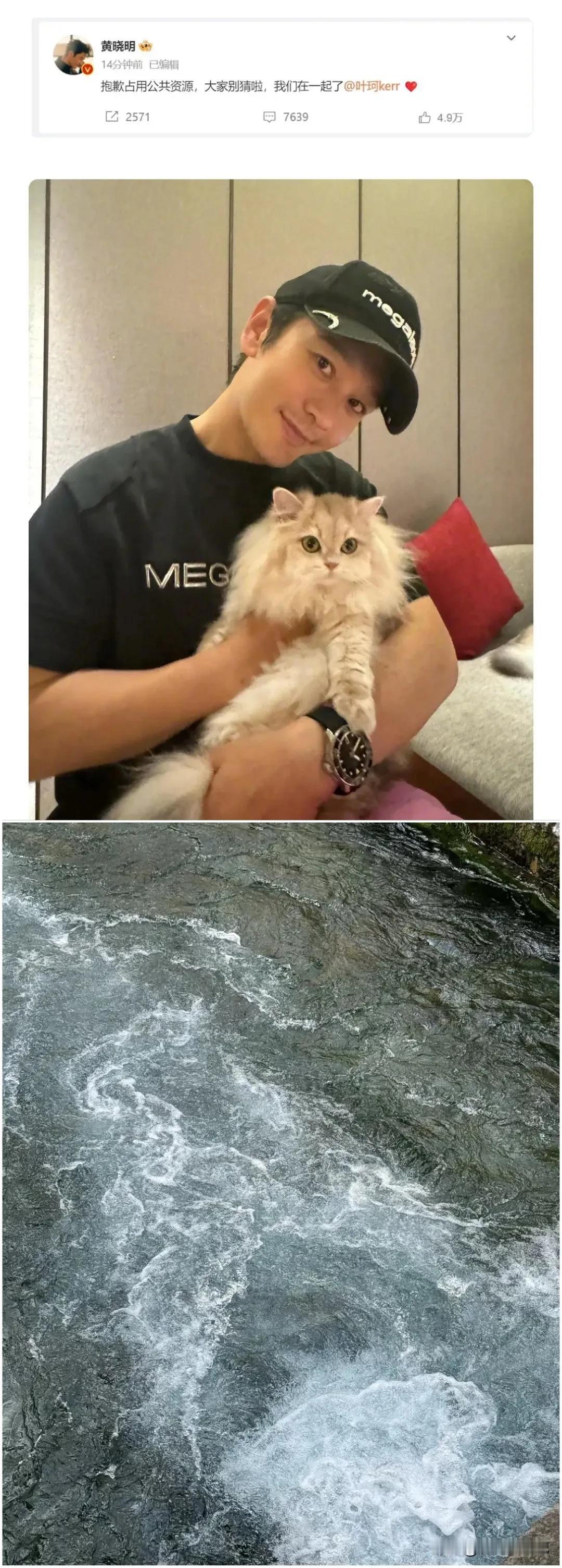 看着这个新闻我就知道，今天头条娱乐板块最大的新闻就是黄晓明官宣恋情。其实作为普通