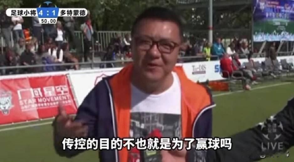 2018年夺冠后，
董路一番话值得足协深思。一次是偶然，二次也可以是偶然，三次四