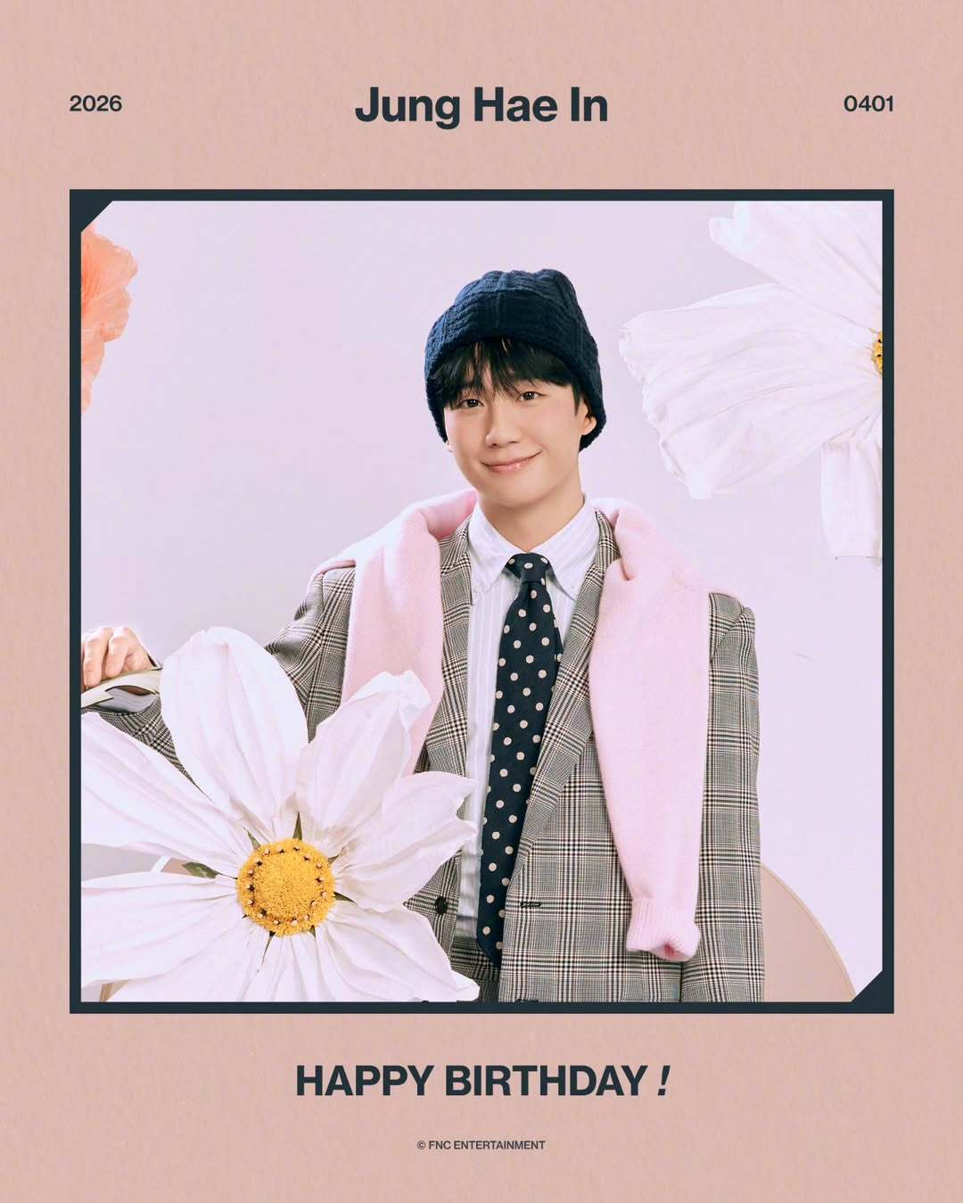 丁海寅0401生日快乐 