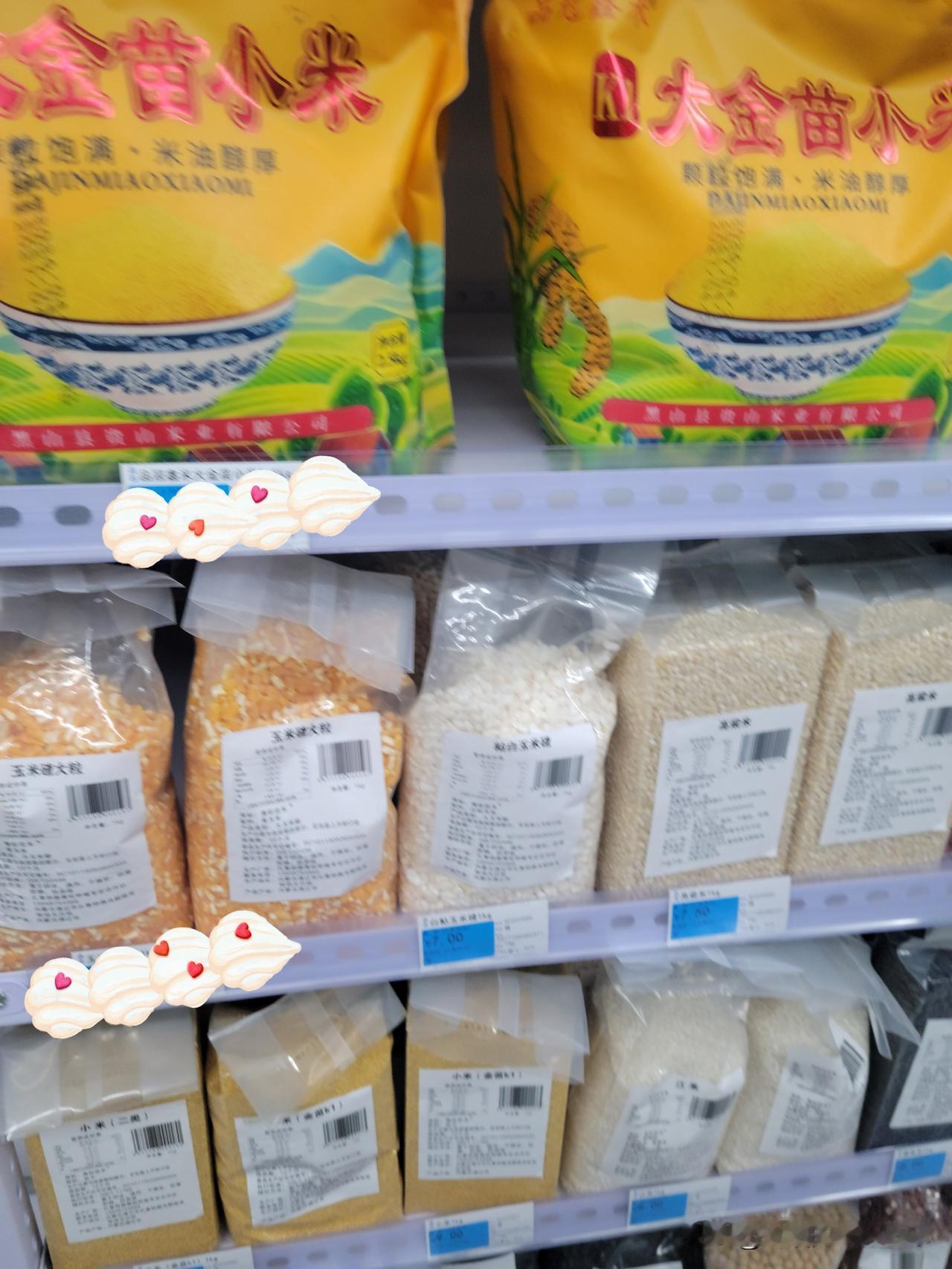 小区门口又开了一家超市，是本地人开的。我进去看看，觉得她家商品蔬菜价格都低。
