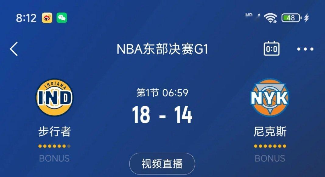 这特么步行者开局一个不丢。投篮全进！尼克斯vs步行者 ​​​